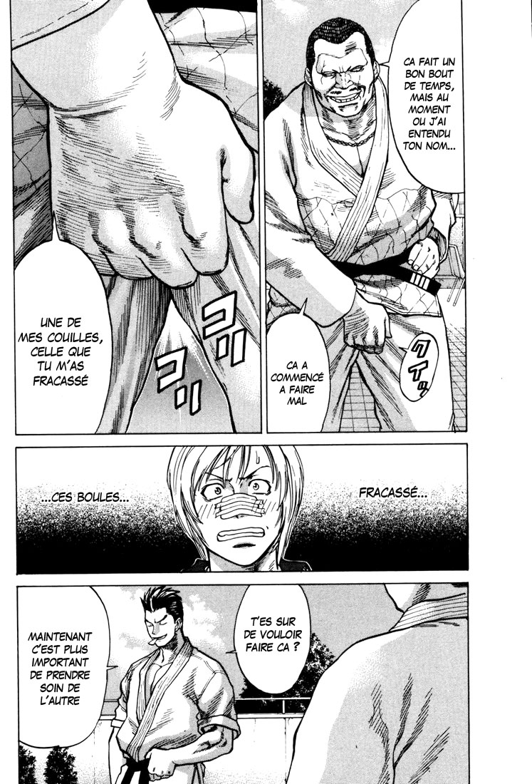 img Karate Shoukoushi Kohinata Minoru 11